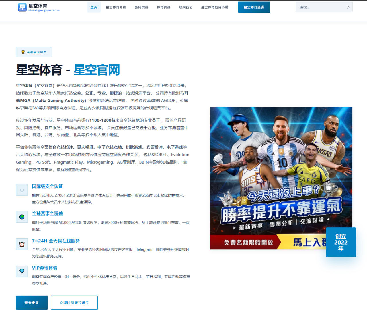 樊振东封闭训练强化台内控制复出时间表仍待确认